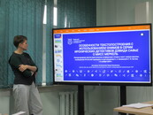 Международная научно-практическая конференция «Слово и текст: поиски смысла»